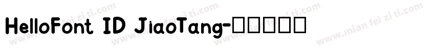 HelloFont ID JiaoTang字体转换